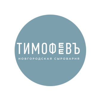 Новгородская сыроварня Тимофеевъ