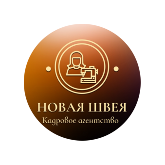Новая Швея