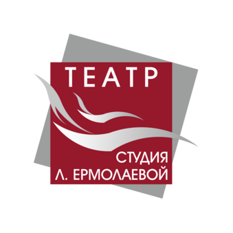 БУК г. Омска ГДТ Студия Л. Ермолаевой