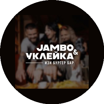 Уклейка