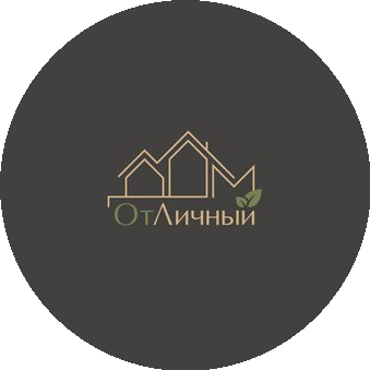 ОтЛичный Дом