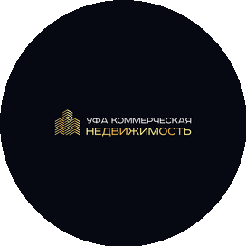 Уфа Коммерческая недвижимость (ИП Агишева Венера Ритовна)