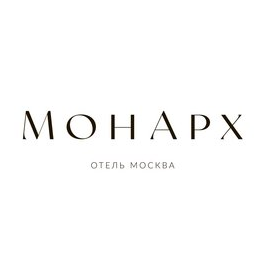 МонАрх Москва Отель
