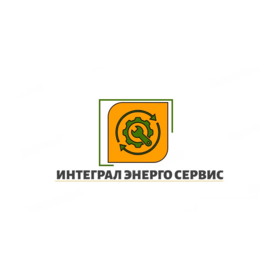 Интеграл Энерго Сервис
