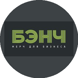 Классный Мерч