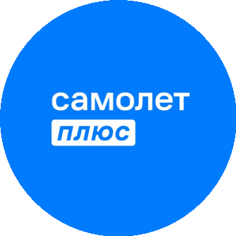 Самолет плюс (ИП Османов Осман Рашидович)