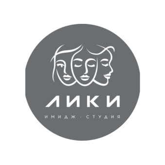 Имидж Студия ЛИКИ