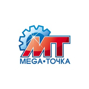 МЕГА-ТОЧКА