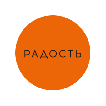 Радость бар (ООО Радость)