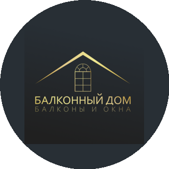 Балконный Дом
