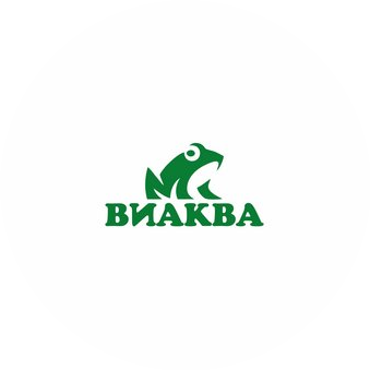 Виаква