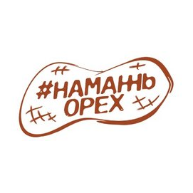 Фан энд Фуд