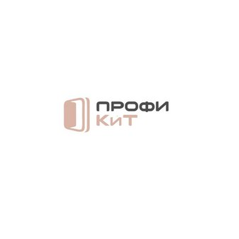 ПрофиКит