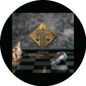 Успешная Партия