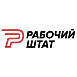 Рабочий Штат