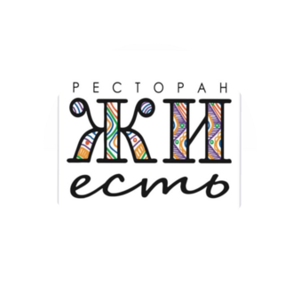 Ресторан Жи Есть