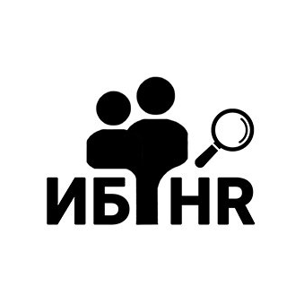 ИБ HR