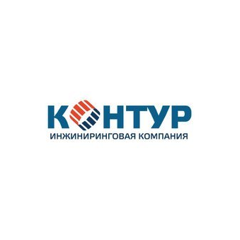 ГК Контур