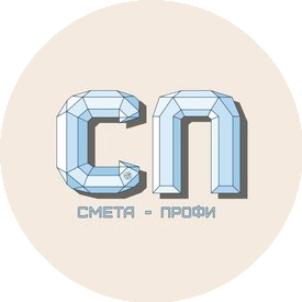 Смета-Профи