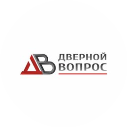 Дверной вопрос