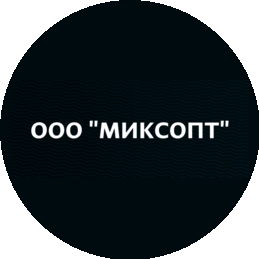 Миксопт