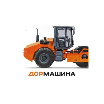 Завод Дорожных машин