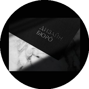 ДИЗАЙН БЮРО (ИП Абдуллаев Максим Сергеевич)