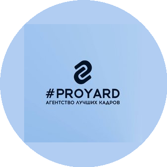 Агентство лучших кадров PROYARD