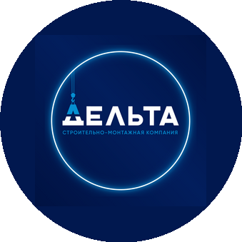 СМК Дельта
