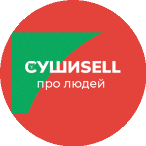 СушиSell