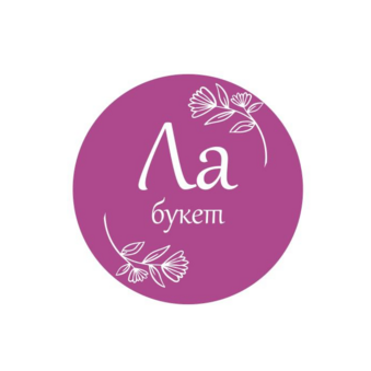 Ла Букет