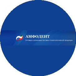Амфодент