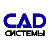 CAD системы