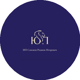 Слизков Родион Игоревич