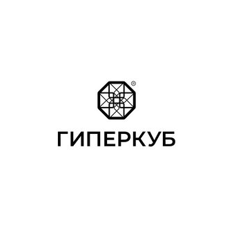 ГИПЕРКУБ