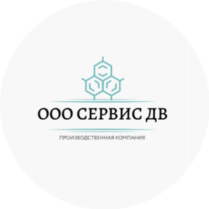 Сервис ДВ