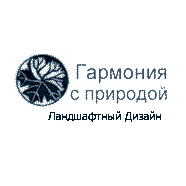 Гармония с природой