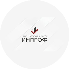 ЦРБ ИНПРОФ