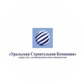 Уральская строительная компания