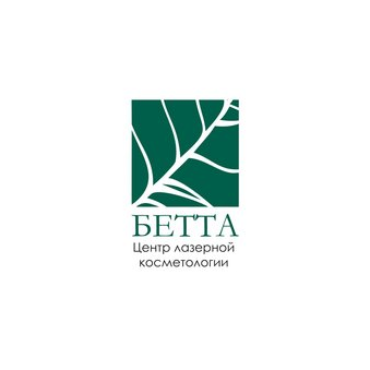 Бетта клиника