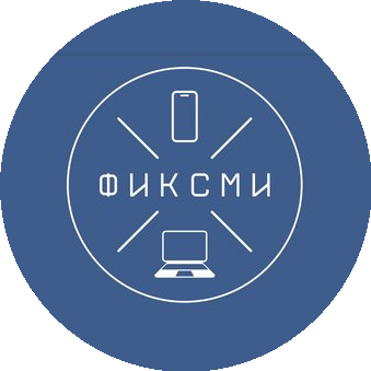 Ремонт телефонов Fiksme