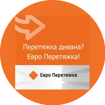 Европеретяжка