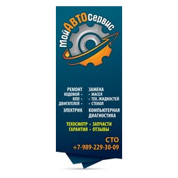 Уваров Дмитрий Валерьевич