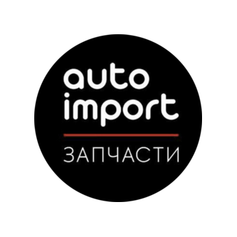 Магазин автозапчастей и автотоваров Автоимпорт (ИП Макеев Артем Владимирович)