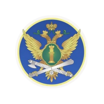 СООЗ ФССП России ГУФССП по г. Москве