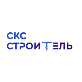 Скс Строитель