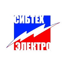 Сибтехэлектро