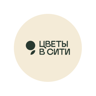 Цветы в Сити