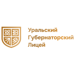 ГАНОУ СО Губернаторский лицей