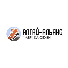 Фабрика Обуви Алтай-Альянс